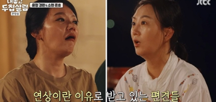  'From Noona to Woman' Love entertainment shows that are older than her, a series of box office hits