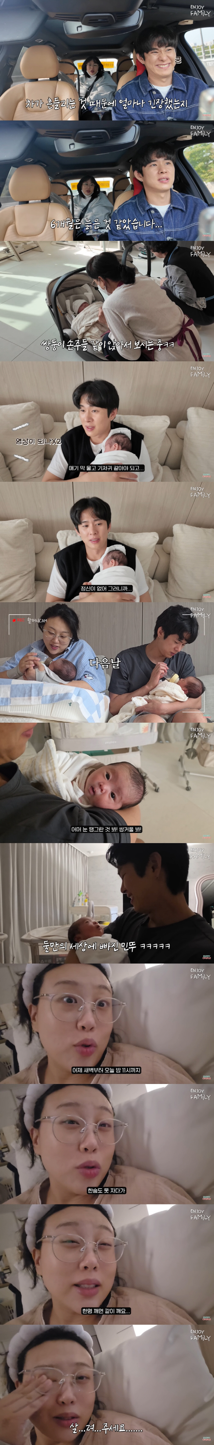 Son Min-soo ♥ Im Lara, please save her twin for one day. (Enjoy couple)