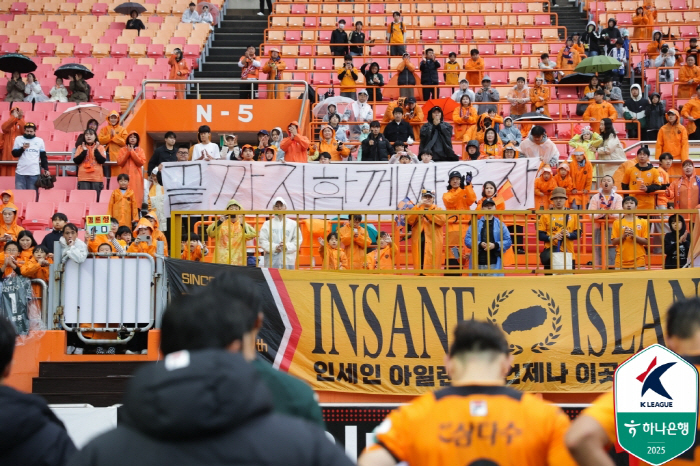 There's no Cesinha! In the end, 11th-ranked Jeju vs. lowest Daegu announced the list of relegation single-legged starters (on-site lineup)