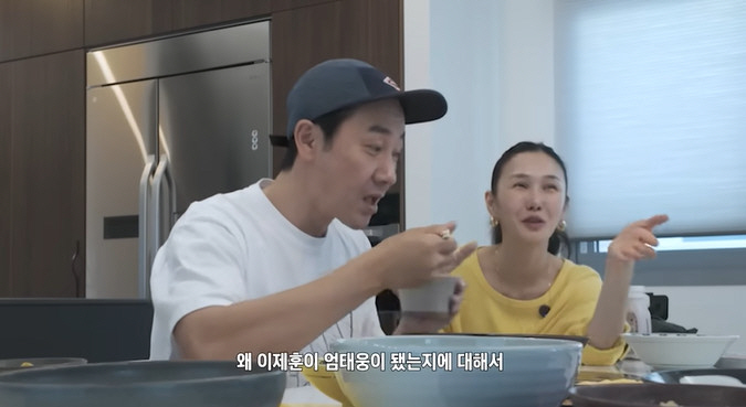 Yoon Hye-jin returns after 9 years ♥ Why is Lee Je-hoon, an architectural introduction questionable about Um Tae-woong's casting...