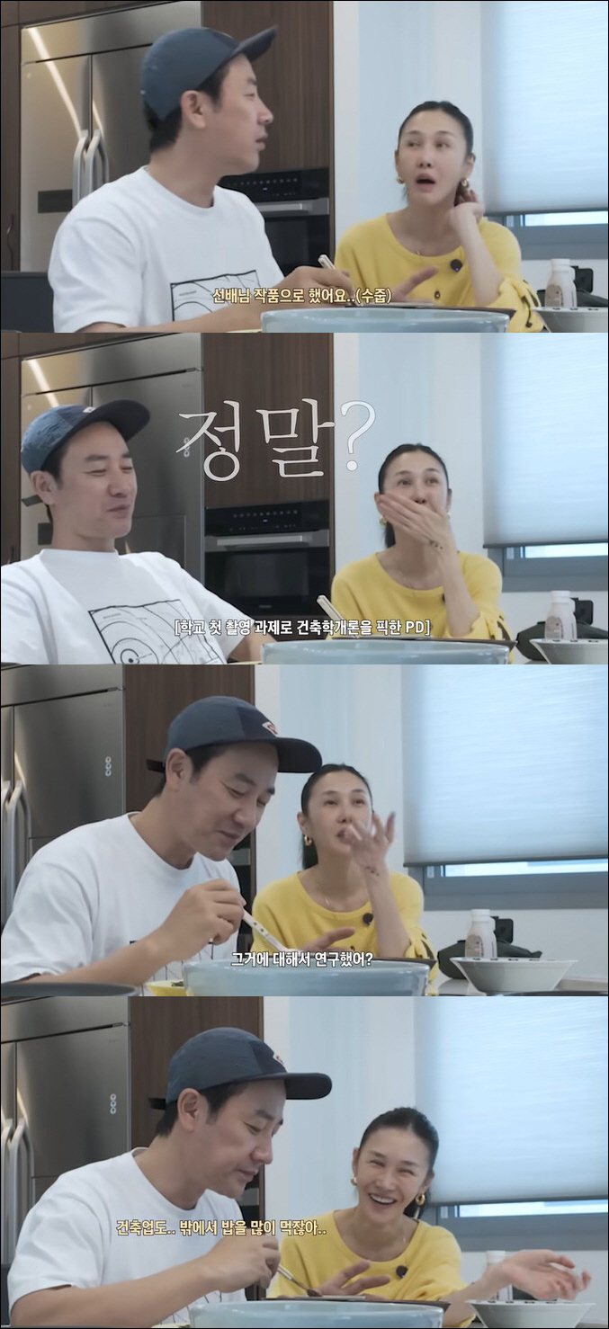 Yoon Hye-jin returns after 9 years ♥ Why is Lee Je-hoon, an architectural introduction questionable about Um Tae-woong's casting...