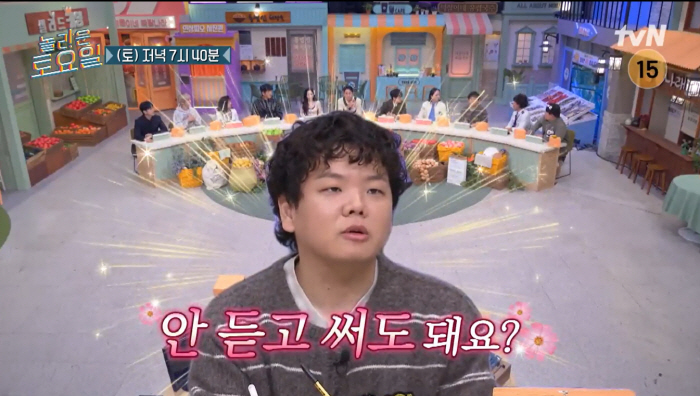 17kg weight loss Kwak Tube, perm hair transformation..A raised bird, Heo Seong-tae and Nol-Sat