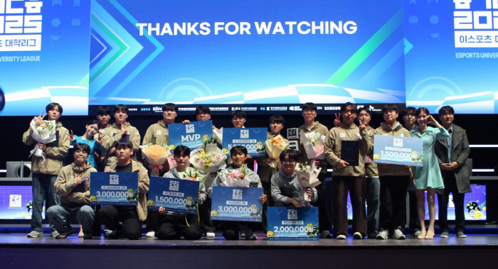 2025 Esports University League, Shingu University, and Kyungsang National University win the championship