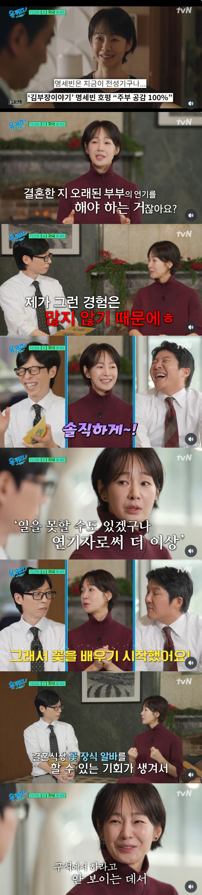 After his divorce, he sold his life bag and even his part-time job..I thought it was over as an actor (youquiz)