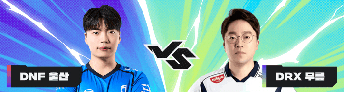 Bae Jae-min and Ulsan Lim Soo-hoon, the best knees of the fighting game, will face off with the new fighting game 2XKO