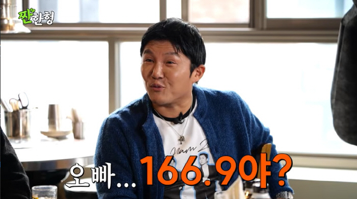 Cho Se-ho, ♥ I cheated on my supermodel wife and she said she was 170cm, but she got awkward (Sweet brother)