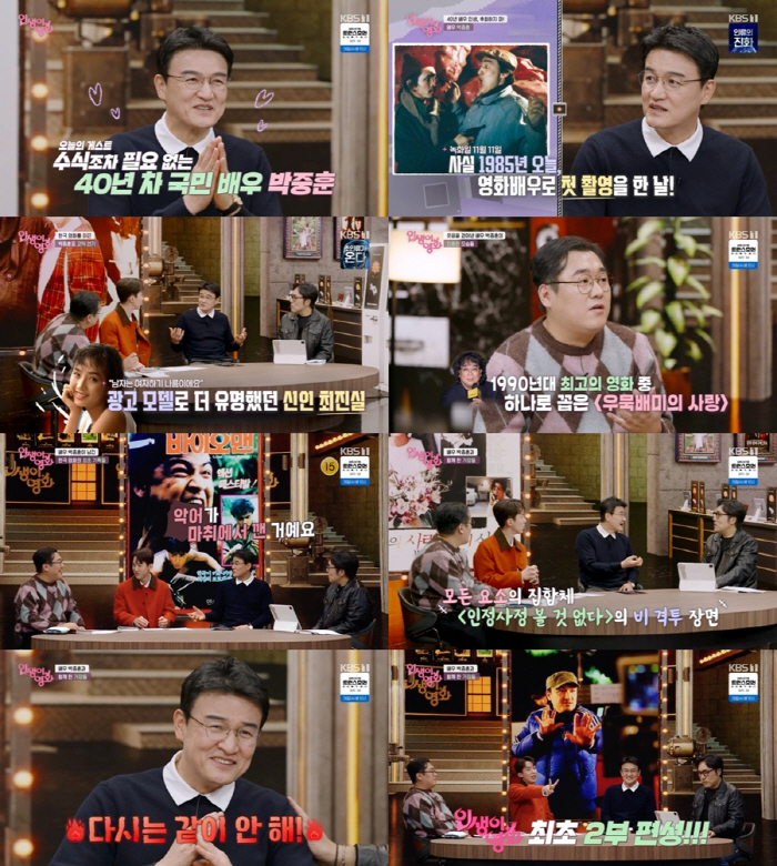 Filming of Park Joong-hoon Bioman, 3m large crocodile anesthesia woke up and actually struggled (Life is a movie)