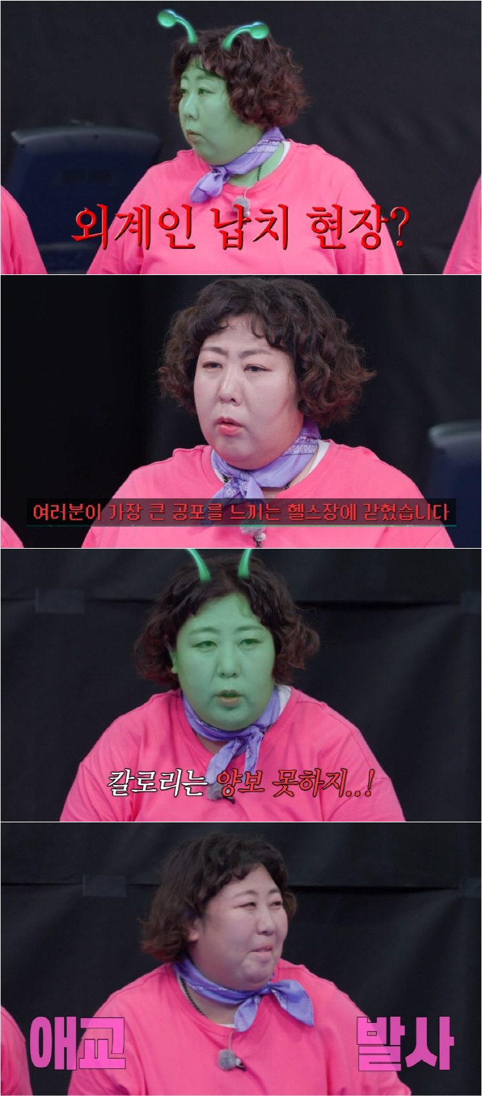 If you hear the mirage delivery Elbe, wait at the door...♥ I'm lazy and I have to eat late-night snacks alone (I'm full Hills)