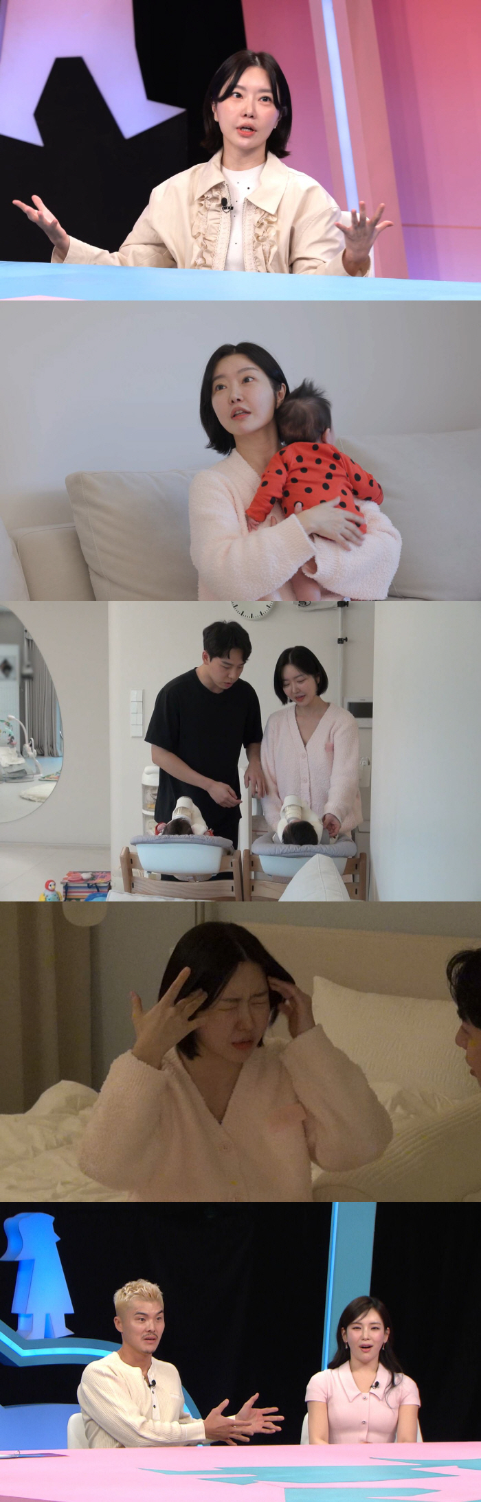 Im Hyun-tae, a polar father, has barely passed 100 days of twin days, but is now Lady Jane's anger in Gangnam 8th School District