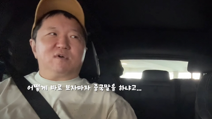 Jeong Hyeong-don was offended by the Chinese in HawaiiSpeak Chinese as soon as you see it. (Korean writer)