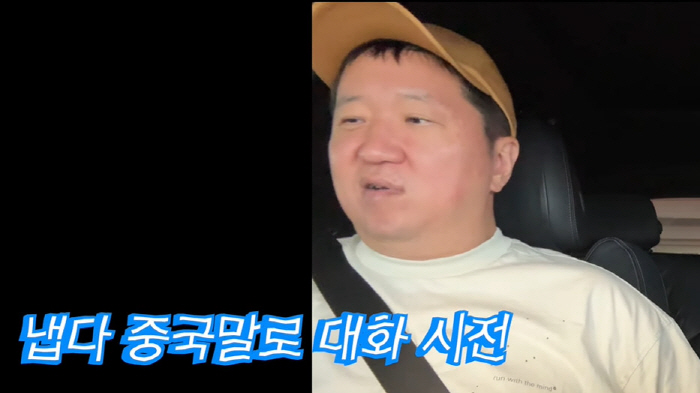 Jeong Hyeong-don was offended by the Chinese in HawaiiSpeak Chinese as soon as you see it. (Korean writer)