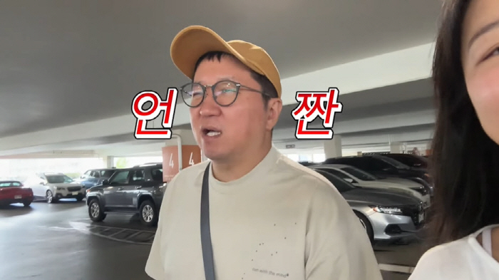 Jeong Hyeong-don was offended by the Chinese in HawaiiSpeak Chinese as soon as you see it. (Korean writer)