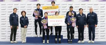 Jeong Jae-hee, the 1st Yurakbae U16 Short Track Championship Overall Champion of the girls' high school team, and the boys' high school team won the overall championship of Kwon Yong-hyun