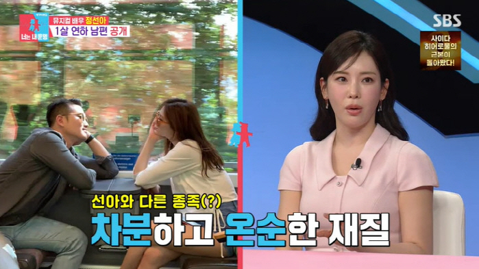 Jeong Seon-ah, ♥ If you leave home now while fighting with your younger husband, our marriage is over (Same Bed, Different Dreams 2)