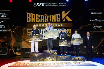 Kim Hun-woo → 女 Jeon Ji-ye won the 2026 Breaking national team selection match