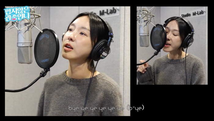 Lee Ji-hye confesses to authentication reduction techniques, and her changed face is also sublimated with laughter