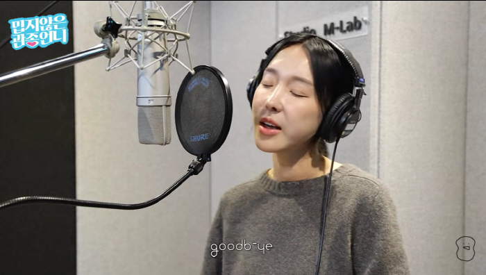 Lee Ji-hye confesses to authentication reduction techniques, and her changed face is also sublimated with laughter