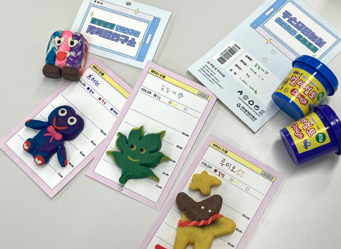 Netmarble Game Museum recruits participants in the soft and round character research institute for educational programs