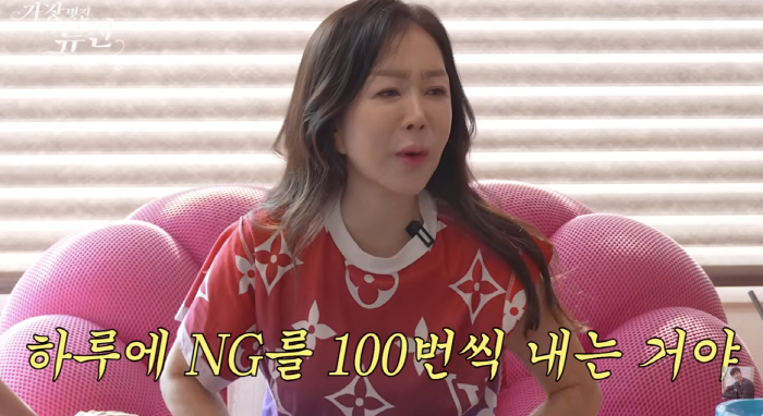 Park Joon-geum and Choi Jung-woo were guilty, and they didn't know about the divorce, and they criticized NG..Weep in the store