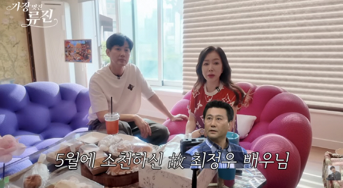 Park Joon-geum and Choi Jung-woo were guilty, and they didn't know about the divorce, and they criticized NG..Weep in the store