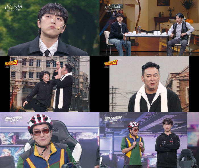 Park Jun-hyung, ♥ Kim Ji-hye will also be surprised...I'm going to try the grinding technique (Gag Concert)