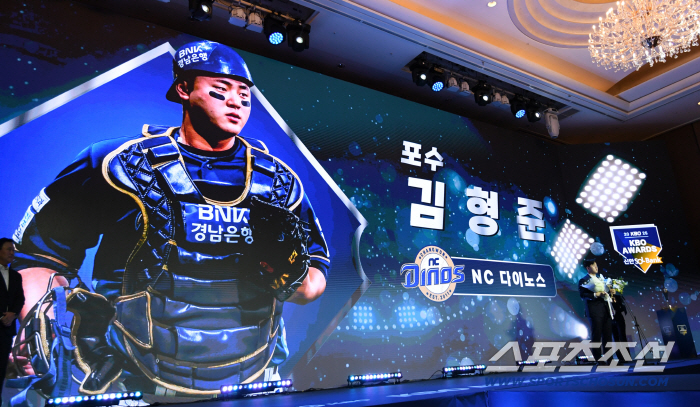  NC Kim Hyungjun's glorious moment