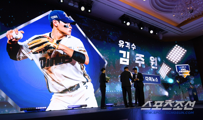 NC Kim Joo-won's Honorable Moment of Winning the Defensive Award in Shortstop