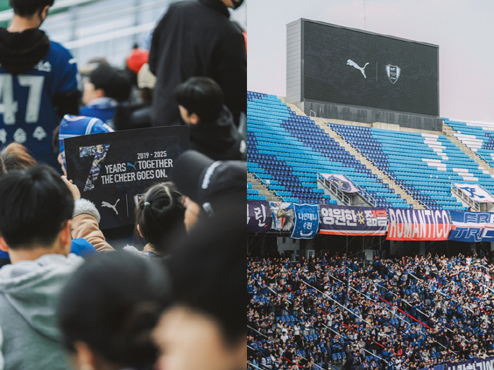 Puma Suwon Samsung, a beautiful finale on their seven-year journey together. Prepare a special event with the fans of the club