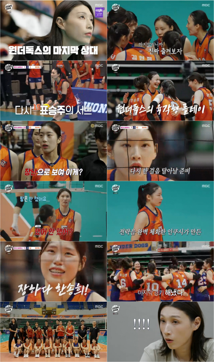 Kim Yeon-kyung, it was real...Even the first director's story is a success