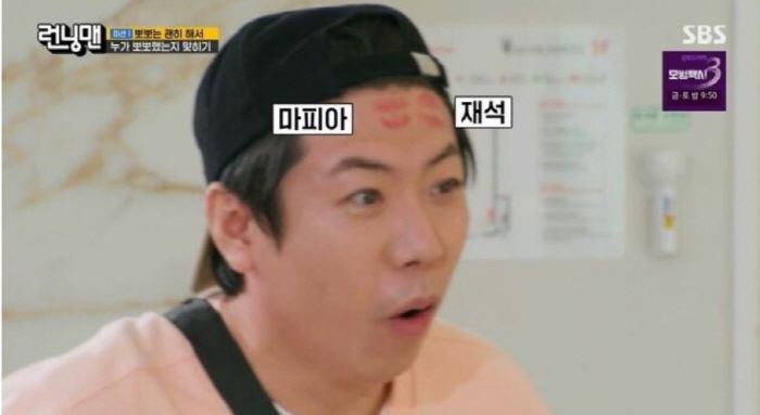 Running Man crossed the line again...It's uncomfortable to see the viewers because of the forced kiss. 