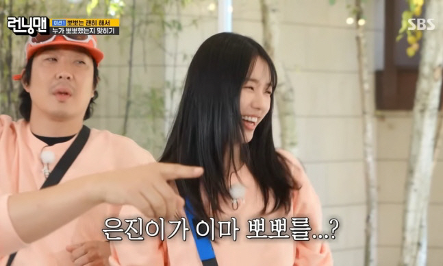 Running Man crossed the line again...It's uncomfortable to see the viewers because of the forced kiss. 