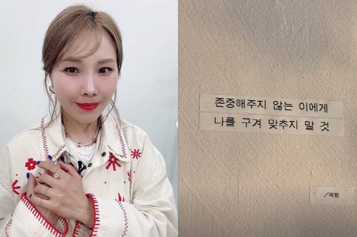 Shin Bong-seon, Lee Yi-kyung's revelation and meaningful timing...It's time to reignite the drop-off situation