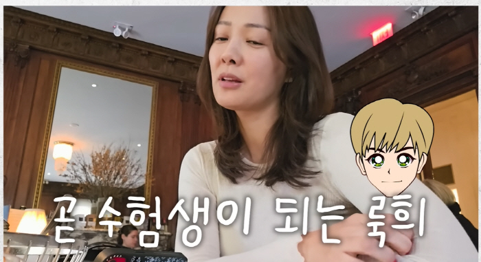 Son Tae-young's 3rd grader son's college entrance examination is much more difficult than in KoreaI can't go without studying