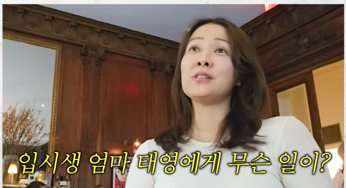 Son Tae-young's 3rd grader son's college entrance examination is much more difficult than in KoreaI can't go without studying