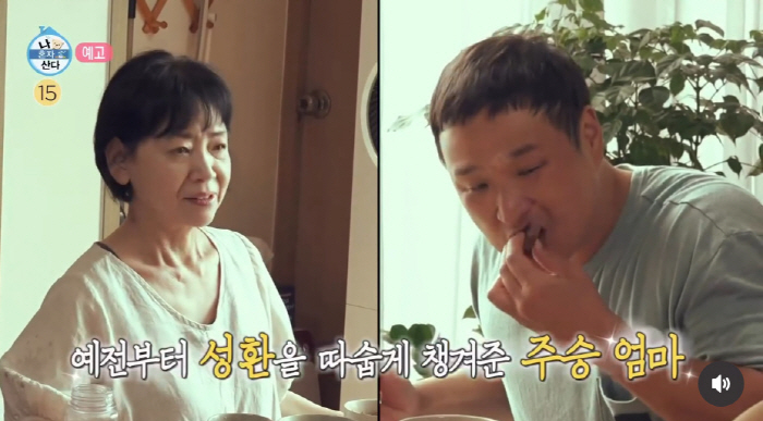 Thank you so much for calling me mom when I was 9 years old. (Na Hon-san)