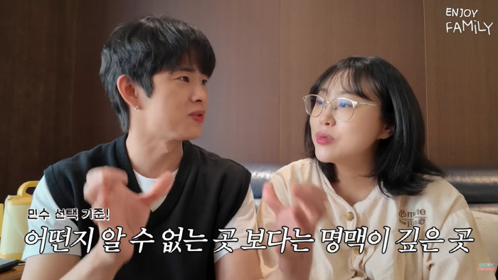 There is a reason why Son Min-soo, a prestigious chef, is famous for saving him because he almost died of postpartum bleeding