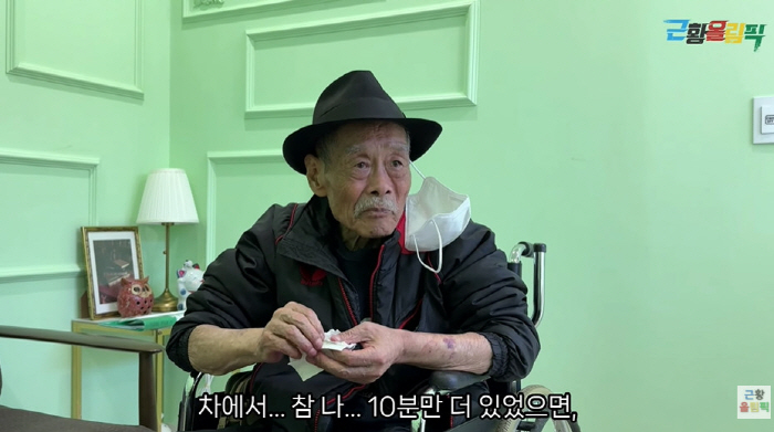 Who in Nampo-dong?Luxury licorice actor → Shocked by the recent situation of motel life while battling liver cancer