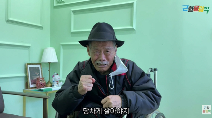 Who in Nampo-dong?Luxury licorice actor → Shocked by the recent situation of motel life while battling liver cancer