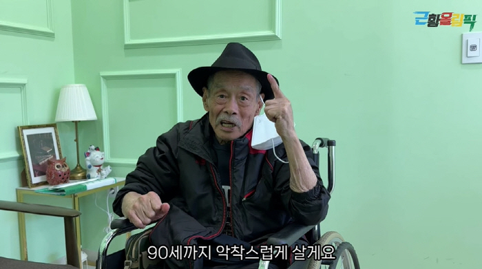 Who in Nampo-dong?Luxury licorice actor → Shocked by the recent situation of motel life while battling liver cancer