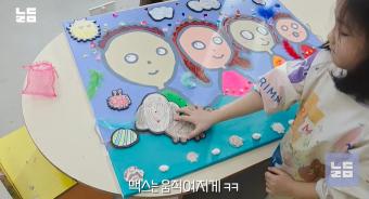 Yoon Nam-ki ♥ Lee Da-eun is thinking of preparing for art college for moving to art education for her 7-year-old daughter