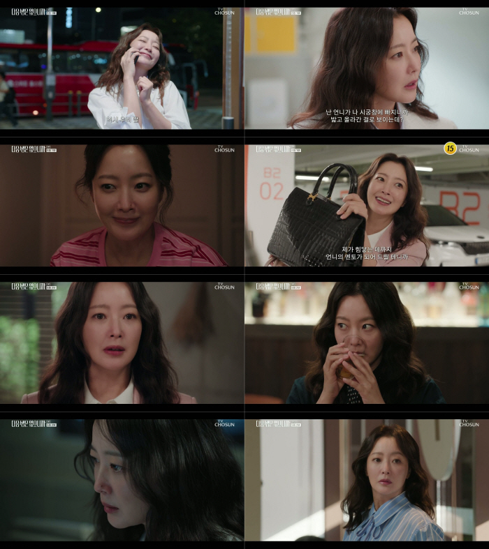 Kim Hee-seon Delivers 200% Empathy in Latest Episode of ‘No Next Life’