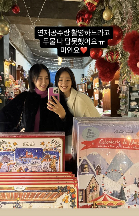 45-year-old Lee Ji-hye after 4cm pharyngeal reduction..Beautiful face next to Son Yeonjae