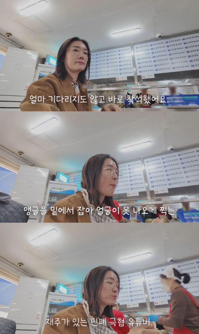 54-year-old Oh Yeon-soo became a YouTuber in a restaurant. I'm afraid I'll avoid others