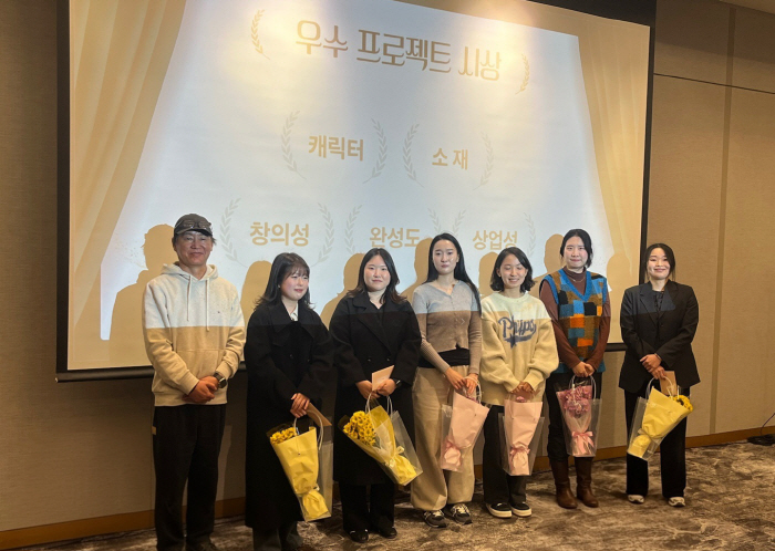 Along with Gwanghae and Shin, a presentation on the performance of the content creative talent business with production companies Realize Pictures and Conjinwon will be held 
