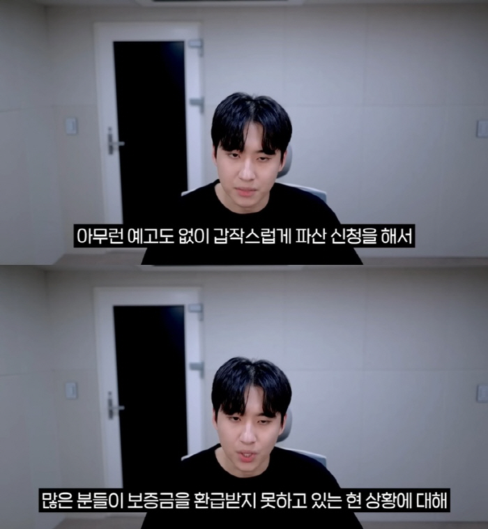 Bankruptcy after receiving examination money..1.89 million YouTubers Mimi Minu will compensate for all advertising expenses