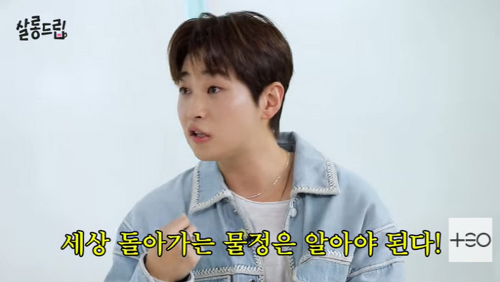 DinDin, a conceptual celebrity, is criticized for avoiding malicious comments because the t-shirt is 400,000 won (Salon Drip 2)