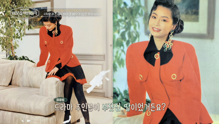 First Lady Look Founder, Andre Kim Rival...Designer Lee Kwang-hee and top 女 stars of the time are all her works (neighbor millionaires)