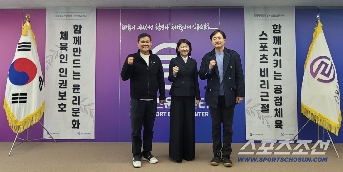 The first meeting of the Sports Ethics Center, the National Council of Leaders (Official) is also important for leaders' human rights