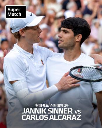 I enjoyed Big Bang's thinner squid game in Korea in January next year. I want to eat Alcaras food