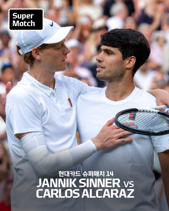 I enjoyed Big Bang's thinner squid game in Korea in January next year. I want to eat Alcaras food